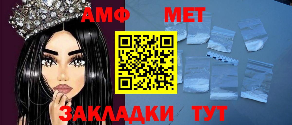 Амфетамин 98%  Amphetamine  Югорск  Вход с VPN 