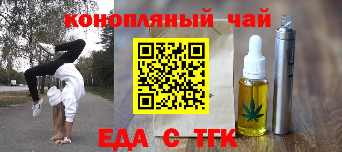 A-PVP СОЛЬ кристаллы  МЕТАДОН  МЕТ  Вход с VPN  ГАШИШ  Мефедрон   Югорск  Бошки Шишки  ГАШ 