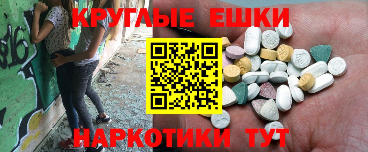 ЭКСТАЗИ TESLA  Ecstasy DUBAI  Вход с VPN  ЭКСТАЗИ  Югорск 