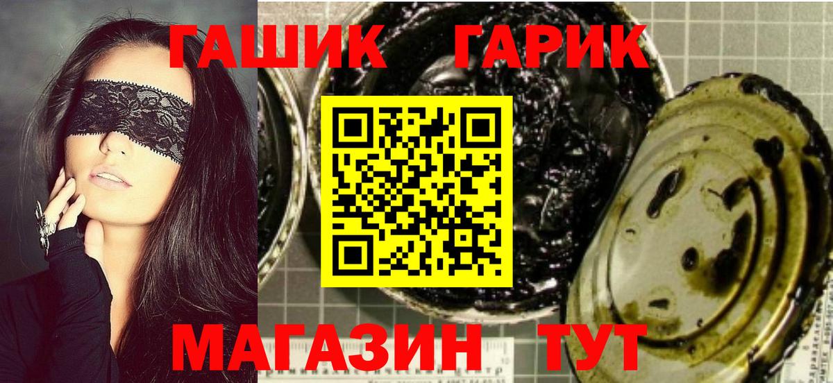 Гашиш убойный Югорск