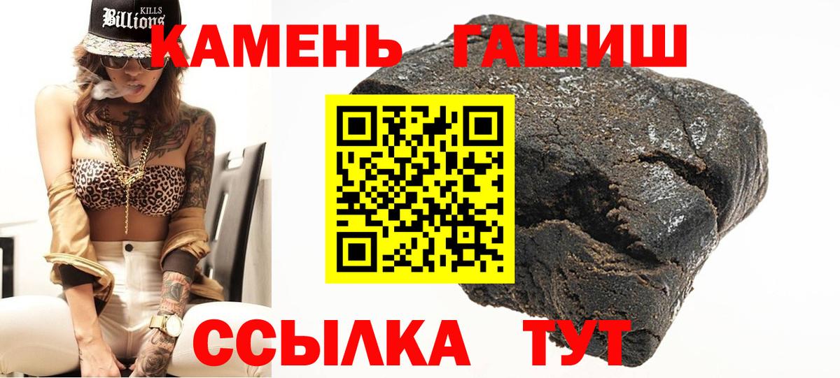 ГАШИШ индика сатива  Вход с VPN  Гашиш  ГАШ Ice-O-Lator  Югорск 