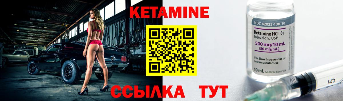 КЕТАМИН ketamine  Кетамин ketamine  Югорск  Вход с VPN 