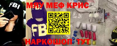 трава Кинель