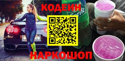 трава Кинель