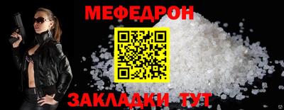 трава Кинель