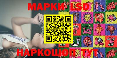 синтетический гашиш Кингисепп