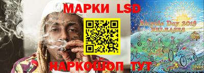 трава Кинель