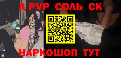 синтетический гашиш Кингисепп