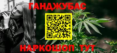 синтетический гашиш Кингисепп