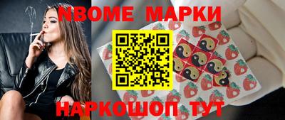синтетический гашиш Кингисепп