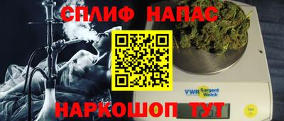 трава Кинель