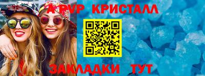 трава Кинель