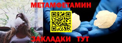 МДМА Кимры