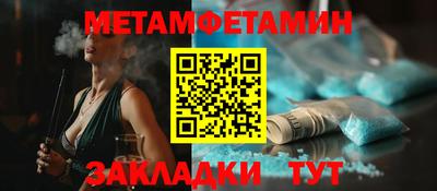 трава Кинель