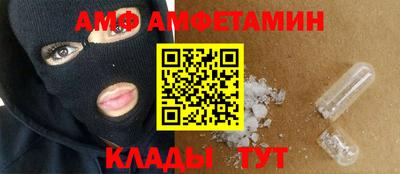 трава Кинель