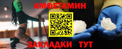 трава Кинель