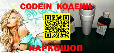 синтетический гашиш Кингисепп