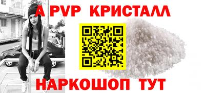 трава Кинель