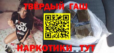 синтетический гашиш Кингисепп