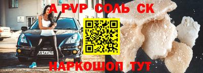 трава Кинель