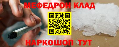 трава Кинель
