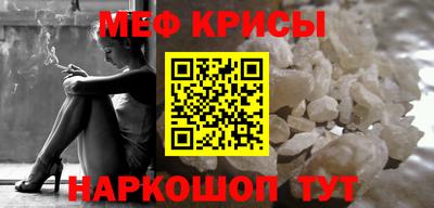 синтетический гашиш Кингисепп