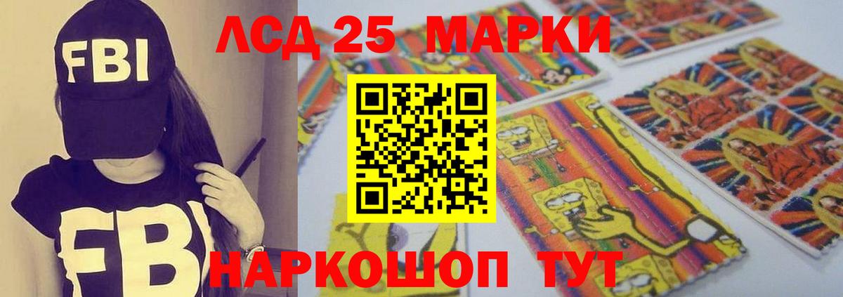 Лсд 25 экстази ecstasy Югорск
