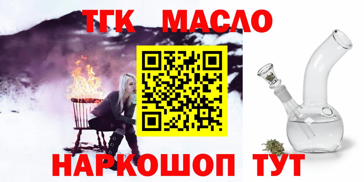 Дистиллят ТГК концентрат Югорск
