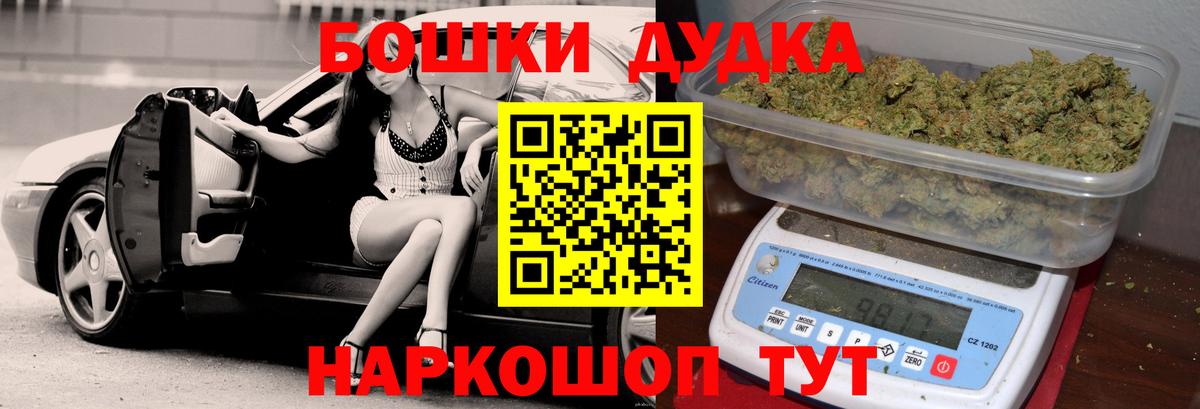 МАРИХУАНА Ganja  Канабис THC 21%  Вход с VPN  Югорск  Конопля сатива 
